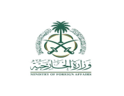 وزارة الخارجية : السعودية ترحب بإعلان المبعوث الأممي بدء هدنة باليمن