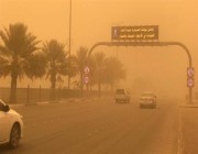 طقس اليوم.. عاصفة ترابية في المناطق الشمالية وعوالق ترابية على الرياض والشرقية
