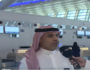 الرئيس التنفيذي لمطارات جدة يرد على شكاوى إلغاء رحلات المسافرين من شركات الطيران