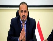 وزير الإعلام اليمني: ميليشيا الحـوثي تتلاعب بأسعار المشتقات النفطية في صنعاء رغم وصول سفينتين أسبوعياً