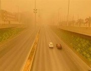 طقس الأربعاء.. استمرار الرياح النشطة المثيرة للأتربة على أجزاء من الرياض ومكة والمدينة