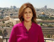 مقتـل مراسلة قناة الجزيرة شيرين أبو عاقلة برصاص جيش الاحتلال الإسرائيلي