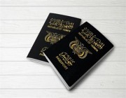 الحكومة اليمنية تسمح بشكل مؤقت بسفر اليمنيين بجوازات السفر الصادرة من صنعاء