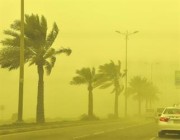طقس اليوم.. عاصفة ترابية على الرياض والشرقية وارتفاع الحرارة بمكة والمدينة