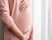 “الصحة” توضح الوقت المناسب لزيارة الحامل للطبيب