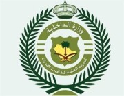 القبض على مواطن عرض وروّج موادّ مخـدرة في جدة