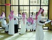 تحديد قواعد التصنيف السعودي لمؤسسات التعليم العالي.. وهذه أهدافه وشروطه