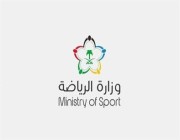وزارة الرياضة تعلن نتائج تقييم مبادرة الحوكمة للنصف الأول من العام لأندية الصم وذوي الإعاقة