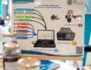“جامعة الملك فيصل تعرض جهازًأ مبتكرًا لدراسة الخصائص الكهربائية لعينات من التمور (صور)