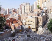 إعلان موعد استئناف أعمال الهدم والإزالة بمنطقة “الكدوة” في مكة