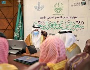 الأمير سعود بن نايف يشهد توقيع اتفاقية بين أمانة الشرقية وجمعية ترميم
