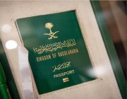 البصمة شرط لإصدار أو تجديد جوازات السفر للتابعين من (12) عامًا فأكثر