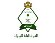 «الجوازات»: منع سفر السعوديين إلى 16 دولة بسبب تفشي «كورونا».. من بينها 5 دول عربية
