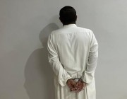 القبض على مواطن نشر ادعاءات غير صحيحة حول عدد من الجهات في مكة