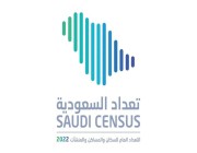 اليوم.. انتهاء «العد الذاتي» لتعداد السعودية للعام 2022