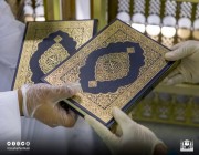 توزيع أكثر من 50 ألف نسخه من القرآن الكريم على قاصدي المسجد الحرام خلال شهر رمضان