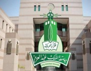 جامعة الملك عبدالعزيز توفر 202 وظيفة أكاديمية شاغرة للجنسين
