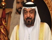 عاجل.. وفاة رئيس دولة الإمارات الشيخ خليفة بن زايد