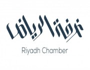 “غرفة الرياض” توقعات بارتفاع مساهمة قطاع الاتصالات في الناتج المحلي