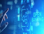 ما هي “المصرفية المفتوحة” التي وافق البنك المركزي السعودي” على 13 تطبيقا لها ضمن بيئته التجريبية ؟