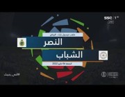 ملخص مباراة النصر والشباب في دوري المحترفين