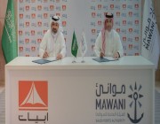 “موانئ” توقع اتفاقية لإنشاء مركز لوجستي إقليمي بميناء الملك عبد العزيز
