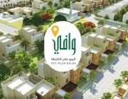 “وافي” اكتمال إنجاز ثلاثة مشاريع سكنية في الرياض وجدة