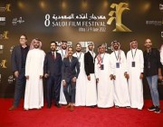 يتضمن عرض 80 فيلماً في 4 مسارات.. انطلاق مهرجان أفلام السعودية في دورته الثامنة