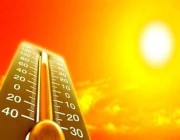 “الأرصاد” تحذر من موجة حارة تستمر لمدة أسبوع على الرياض والشرقية والمدينة