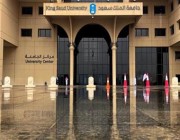 “شؤون الجامعات” يعتمد إنشاء كلية للفنون في جامعة الملك سعود