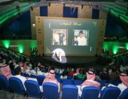 انطلاق فعاليات يوم الشباب الخليجي (صور)
