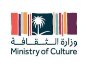 وزارة الثقافة توقع مذكرة تفاهم مع هيئة تطوير بوابة الدرعية لتعزيز التعاون في مجالات الثقافة المتنوعة