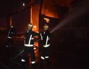 “مدني الرياض” يخمد حريقًا نشب بمستودعات في حي الفيصلية بالرياض (صور)