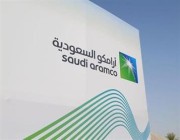 أرامكو السعودية تكشف في تقريرها عن الاستدامة خطوات تحقيق طموحها بالوصول إلى الحياد الصفري في الانبعاثات في أعمالها التشغيلية