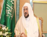 “آل الشيخ”: نستخدم تقنية حديثة لتغيير الهواء في مساجد المشاعر المقدسة خلال 20 دقيقة (فيديو)