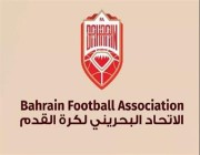 “البحرين” تعتذر عن عدم استضافة كأس آسيا للناشئين