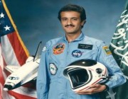 الأمير سلطان بن سلمان.. 37 عامًا على رحلة أول رائد فضاء عربي