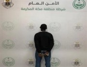 “شرطة جدة” تقبض على مقيم بوركيني سرق منازل ومحال تجارية