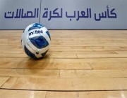 كأس العرب لكرة قدم الصالات يختار أفضل لاعبي الجولة الأولى