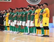 “أخضر الصالات” يواجه ليبيا في ختام دور المجموعات بكأس العرب