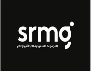 SRMG تجمع مبدعي الإعلام والفن في “ليلة مينا” في مهرجان “كان ليونز”