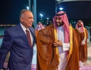 ولي العهد يستقبل رئيس الوزراء العراقي بمطار الملك عبدالعزيز الدولي (فيديو وصور)