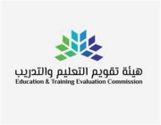 الأولى في الشرق الأوسط.. “التعليم والتدريب” تحصل على عضوية اتفاقية سيئول