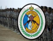 “حرس الحدود” يعلن نتائج القبول المبدئي للوظائف العسكرية للرجال