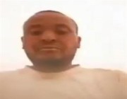فيديو مؤثر سجله شاب سوداني قبل وفاته عطشاً في الصحراء.. وهذه رسائله لزوجته ووالده