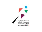 67 ميدالية حصيلة الألعاب السعودية في ختام خليجية الكويت