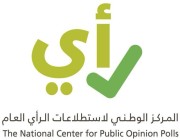 88% من المواطنين يرون أن فوز الطلبة السعوديين في الايسف 2022 له أثراً ايجابيا على الطلاب و يدفعهم  للتحصيل الدراسي  