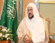 آل الشيخ : قرار رفع جميع الإجراءات الاحترازية يؤكد الدور التاريخي للملك سلمان في المحافظة على صحة المواطن