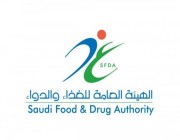 أول تعليق من «الغذاء والدواء» بشأن اختلاف أسعار الأدوية داخل وخارج المملكة