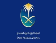 “إثراء” و”الخطوط السعودية” يُطلقان مسابقة تصميم شعار “ألهم عالمك”